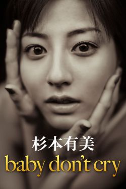 养家之人